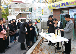 수원 이주노동자사목센터‘아름다운 나눔터’ 축복